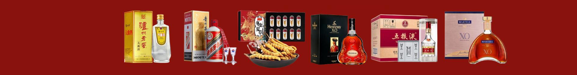 怀化聚信烟酒经营部