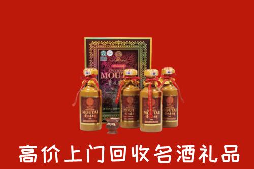 怀化回收50年茅台酒