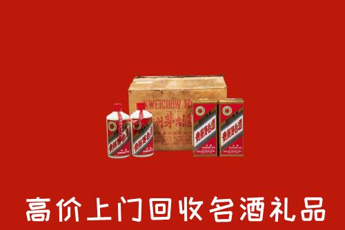 怀化回收铁盖茅台酒